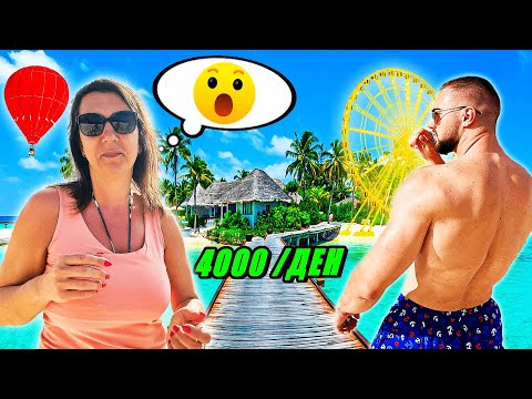 Видео: ЗАВЕДОХ МАЙКА МИ НА ЧАСТЕН ОСТРОВ