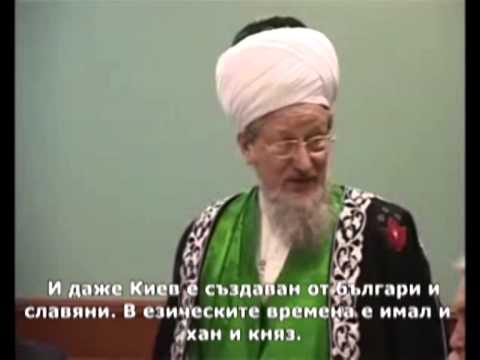 Видео: Ние сме българи