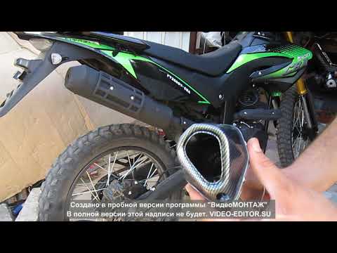 Видео: FORTE 250 CBA прямоток вместо стока.Обзор прямотока Акрапович.