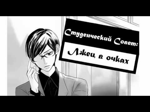Видео: ◉_◉ Манга,,Лжец в очках" (Озвучка манги) (｡◕‿◕｡)
