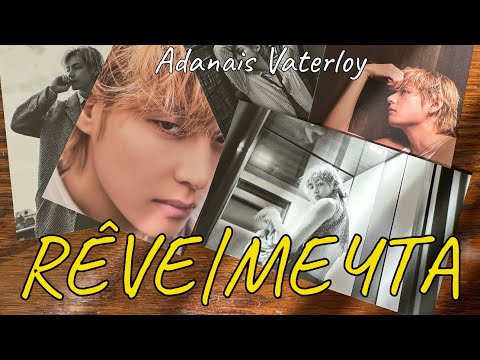 Видео: RÊVE|МЕЧТА | Озвучка фанфика  |  Часть 1 | Adanais Vaterloy#БТСозвучка #bts #фанфик