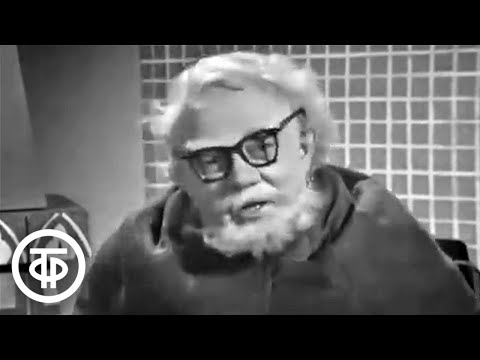 Видео: Спокойной ночи, малыши! Сказки дедушки Так-Така. Почта (1971)