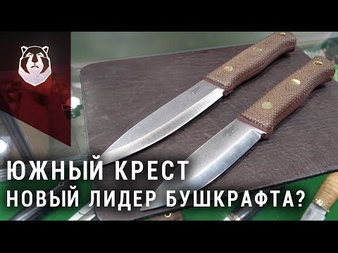 Видео: САМЫЕ ЛУЧШИЕ ножи с линзой!