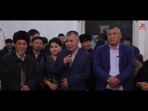 Видео: 8.01.2025. ЖАСЛАР ТОЙ