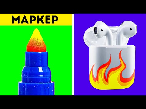 Видео: 35 ТВОРЧЕСКИХ ИДЕЙ ДЛЯ ПЕРЕДЕЛКИ СКУЧНЫХ ВЕЩЕЙ