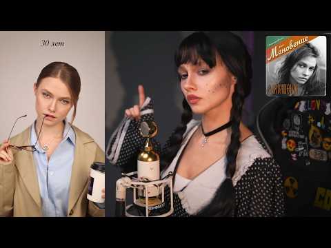 Видео: Мгновение – Квашеная🎵 (Lyrics Video + Shorts) Авторская песня Саши @kvashenaya