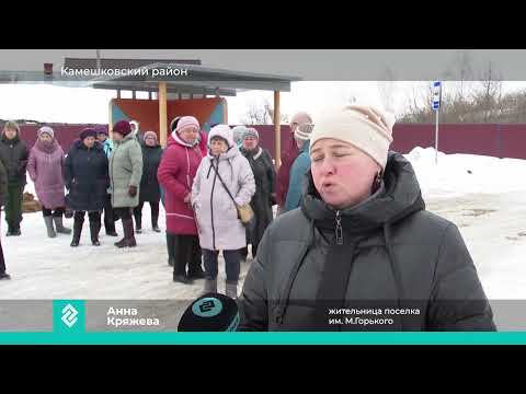 Видео: «Без автобуса нам никак нельзя»: в поселке имени Горького пожаловались на работу транспорта