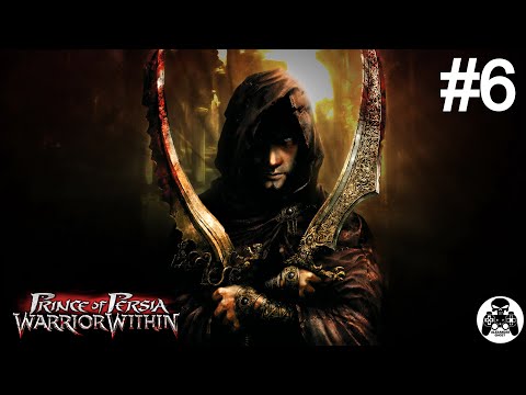 Видео: Prince of Persia: Warrior Within - часть 6 (все секреты)