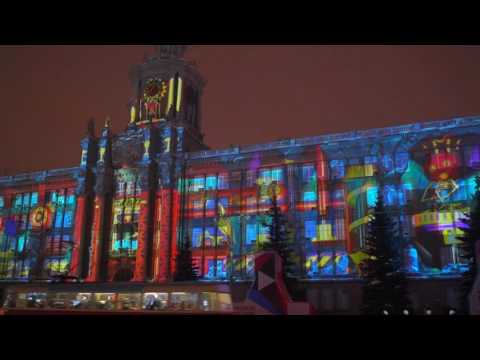 Видео: Сказание о земле Уральской... Световое шоу на площади 1905 года  Екатеринбург