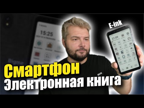 Видео: Самое неоднозначное устройство 2024 года! BigME hibreak