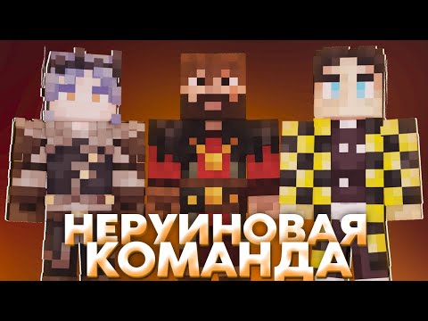 Видео: Самая РУИНОВАЯ Команда на ТУРНИРЕ в Майнкрафте | Нарезка Модди