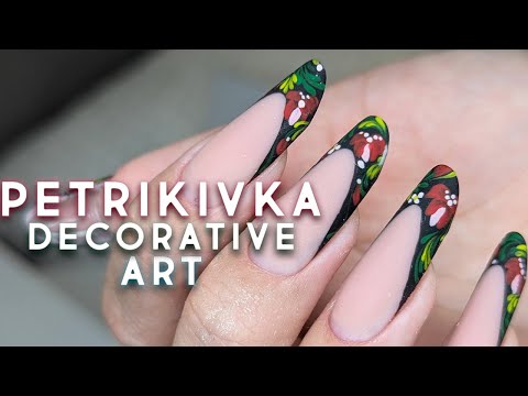 Видео: ПЕТРИКОВСКАЯ РОСПИСЬ / АРОЧНЫЙ МИНДАЛЬ / РИСОВАННЫЙ ФРЕНЧ / PETRIKIVKA DECORATIVE ART/PAINTED FRENCH