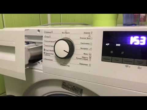 Видео: Обзор. Стиральная машина Beko WSRE 6H612 ZAW