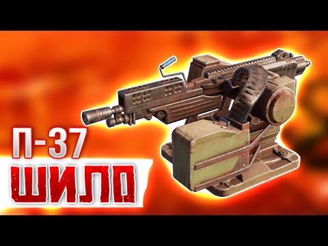 Видео: ЯРОСТНАЯ ТРЕЩОТКА • Crossout • П-37 Шило [0.12.10]