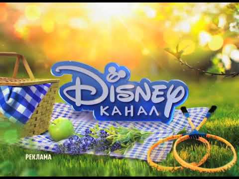 Видео: Заставки канала Disney (2019-2020) [Оригинал]