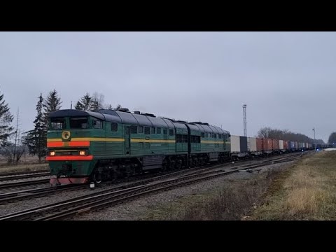 Видео: 2ТЭ116-584 Приезжает на станцию Крустпилс.