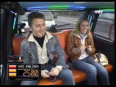 Видео: Такси - Эфир 27.09.2007