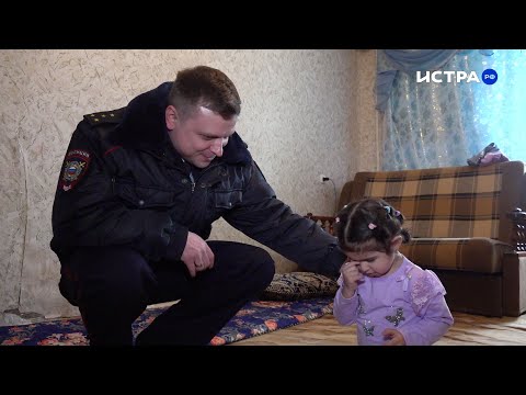 Видео: Полицейский из Дедовска спас девочку