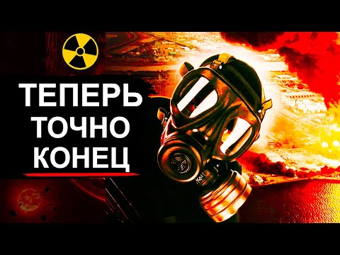 Видео: Фукусима снова активна. Япония хочет слить радиацию в океан