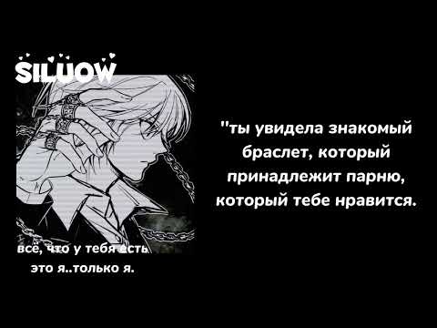 Видео: асмр у курапики демоны в голове..