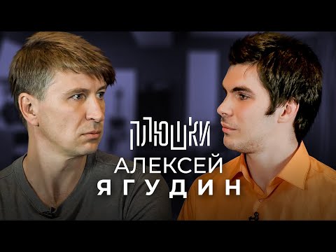 Видео: Алексей Ягудин - про Ледниковый период и ссору с Владом Бумагой / Опять не Гальцев