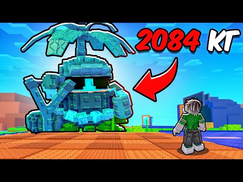 Видео: 😱Я ВЫРАСТИЛ САМЫЕ РЕДКИЕ РАСТЕНИЯ, И ВОТ ЧТО ИЗ ЭТОГО ПОЛУЧИЛОСЬ.. Plants vs Brainrots