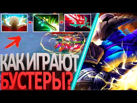 Видео: СВЕН И МИЛЛИОН СТАКОВ ЧТО БУДЕТ?? ПАТЧ 7.11 | SVEN БУСТЕР БАТЛКАПА 6 ДИВИЗИОН DOTA 2