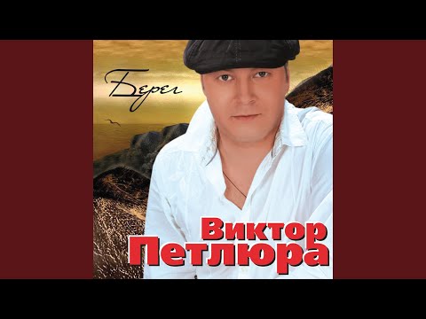 Видео: Голуби