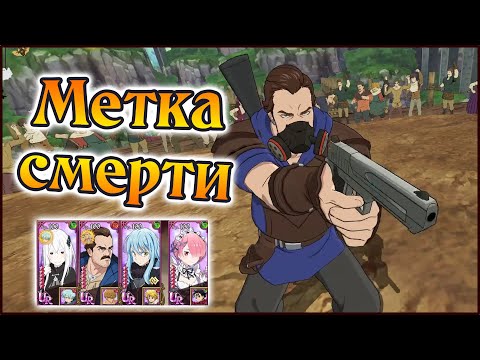 Видео: Джим Хоппер в ПВП)) Возвращение легенды)) - The Seven Deadly Sins