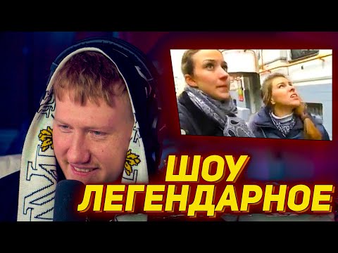 Видео: ДАНЯ КАШИН СМОТРИТ НЕ ВРИ МНЕ | ДК НЕ ВРИ МНЕ