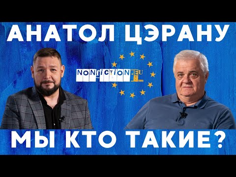 Видео: «Перестаньте болтать чепуху» | Куда идет Республика Молдова, кто виноват, и что делать?