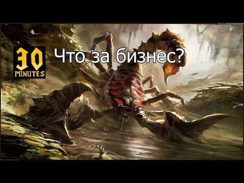 Видео: 30 minutes Эво-скорпус через бизнес-эволюцию Warcraft 3 maps