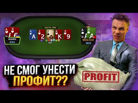 Видео: Не успел унести профит? | Лучшие моменты стримов Иннера | 25.10.2025