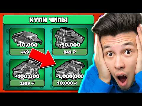 Видео: Я ЗАДОНАТИЛ 20.000 Рублей в Toilet Agents и Узнал Шокирующую Правду