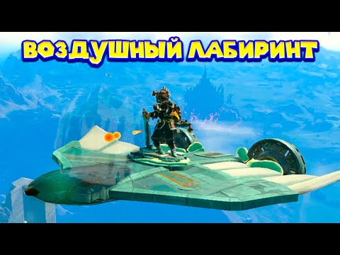 Видео: КОГДА ЗАБИЛ НА СПАСЕНИЕ МИРА Legend of Zelda Tears of the Kingdom
