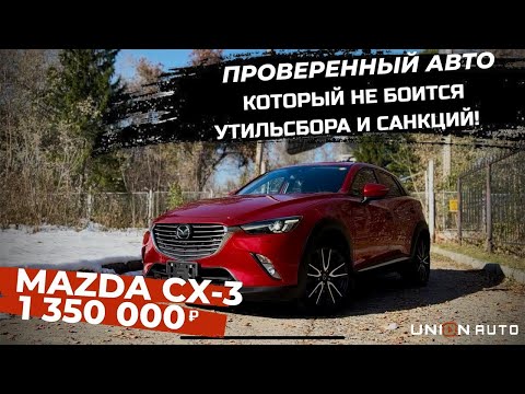 Видео: Самое время , обратить внимание на авто проходящие под минимальный  утильсбор 👌🏼