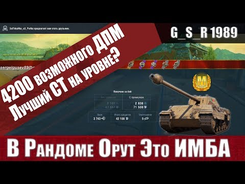 Видео: WoT Blitz - Обзор p.44 Pantera.Танк ИМБА или ЗРЯ ВКАЧАЛ - World of Tanks Blitz (WoTB)