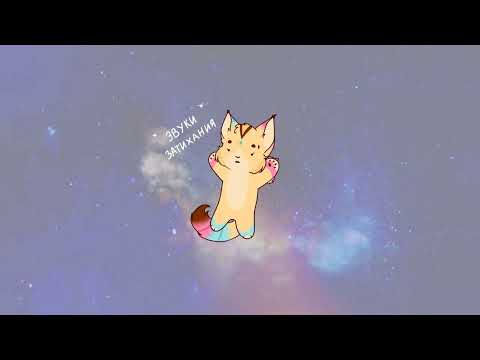 Видео: Викуст вернулась :0 (но это не точно)