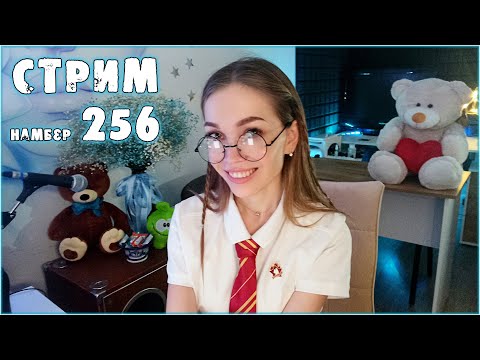 Видео: ❤️#shorts СТРИМ 💜 ПОЮ песни под гитару онлайн💜 Шпионский 256❤️