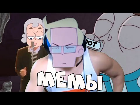 Видео: Боб Бетховен поёт | Мемы по Знакомьтесь Боб.
