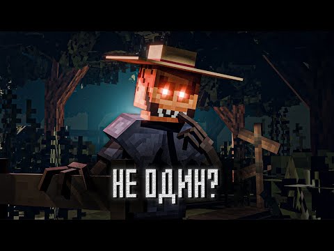 Видео: ПУГАЛО СНОВА ОХОТИТСЯ в MINECRAFT — HALLOWEEN
