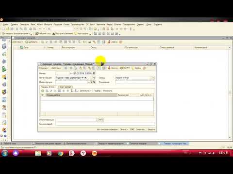 Видео: Ер мулк ва сув солиги