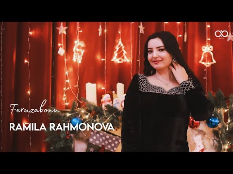 Видео: Ramila Rahmonova - Feruzabonu | Рамила Рахмонова - Ферузабону