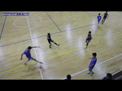 Видео: Шокпартогай  4-2  Мако 1/4 финал