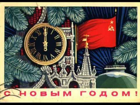Видео: Советские новогодние открытки