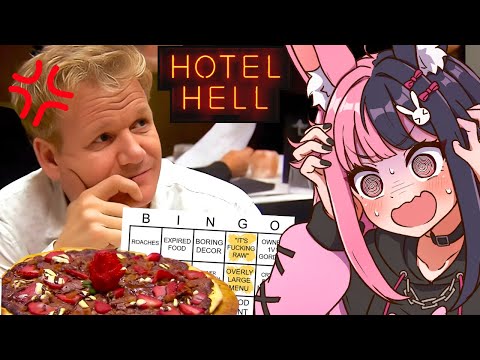 Видео: Гордон выплевывает бекон и шоколадную пиццу | Реакция на Hotel Hell в бинго