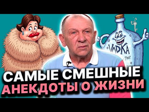 Видео: Анекдот про банк сп*рмы, киску и страшную бабу