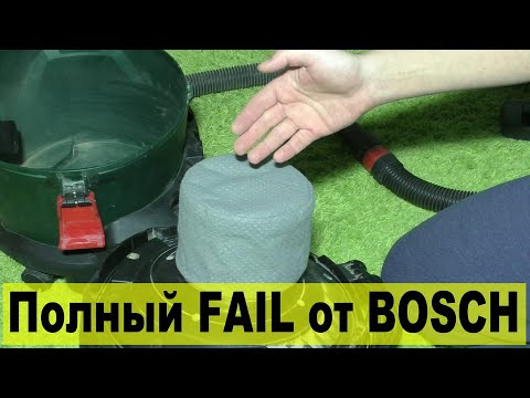 Видео: Инструментарий: BOSCH не умеет делать пылесосы! UniversalVac 15