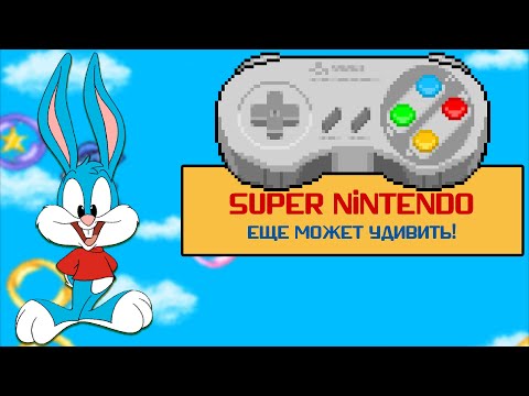 Видео: Во что поиграть на SNES - Находки Super Nintendo для ретрогеймера!