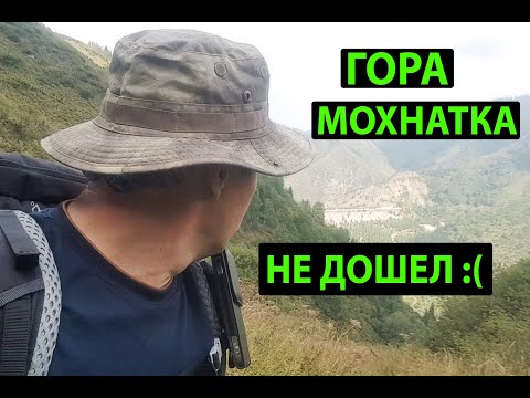Видео: Поход на Гору Мохнатка от Медеу